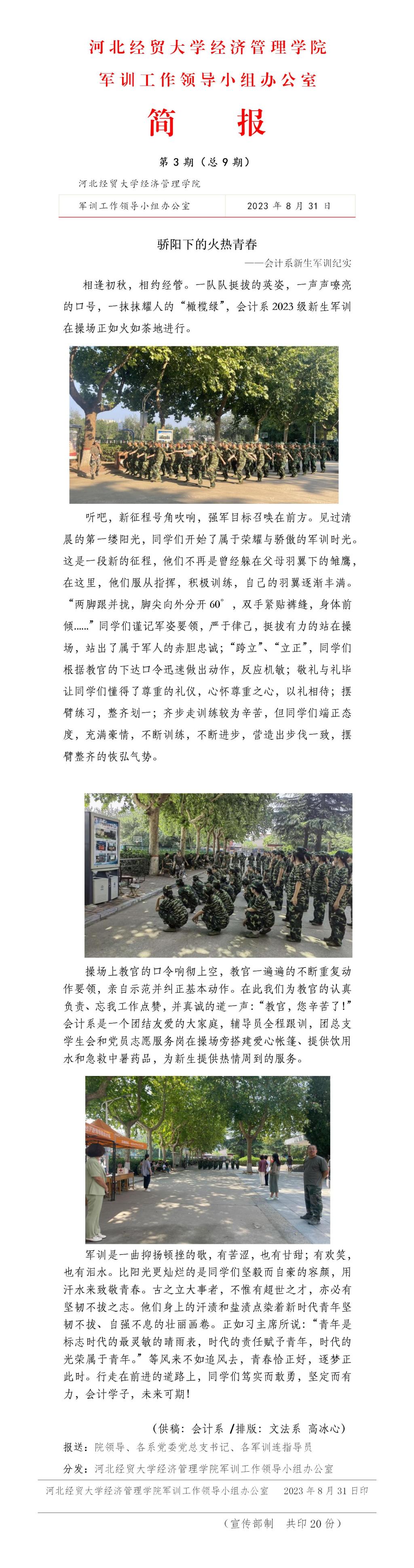 美高梅网上赌博