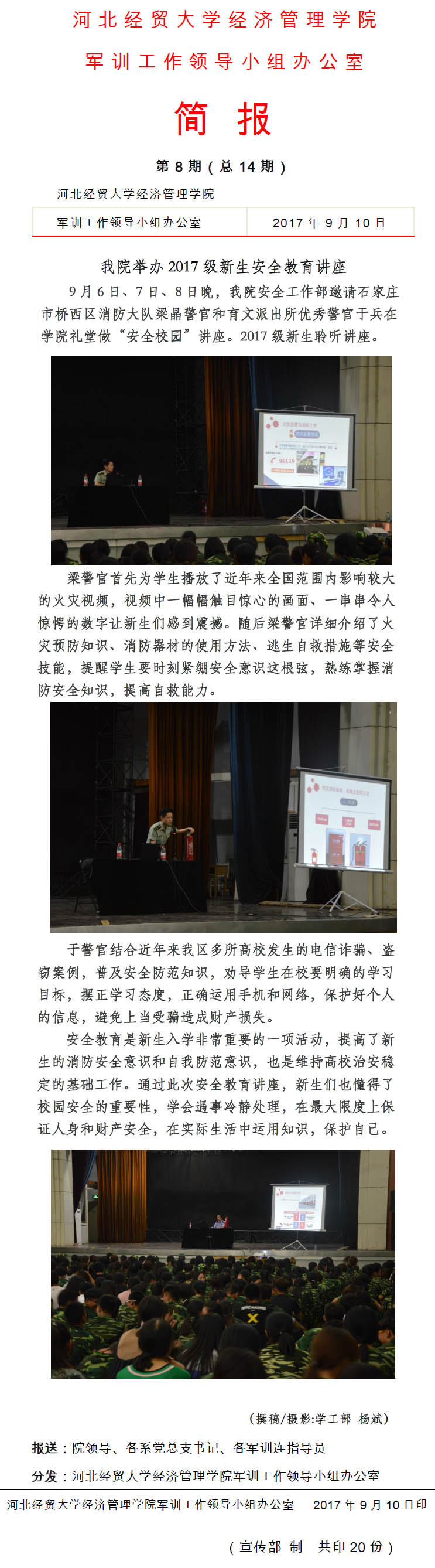 美高梅网上赌博