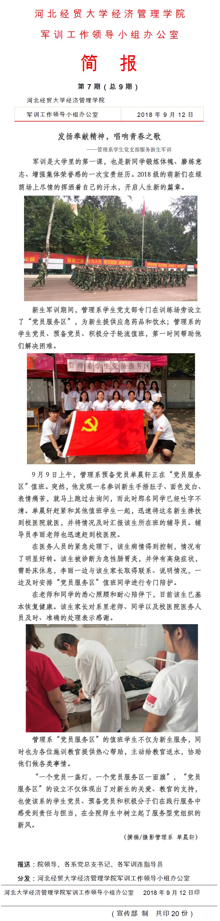 美高梅网上赌博