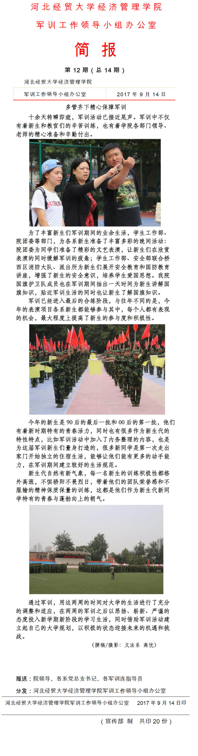美高梅网上赌博