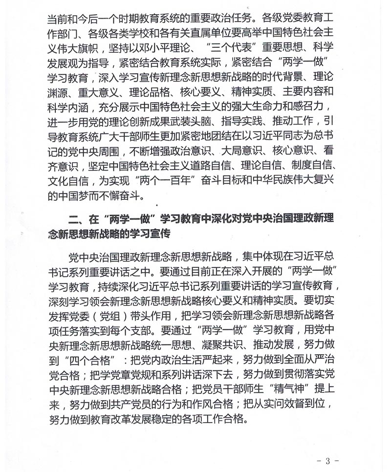 美高梅网上赌博