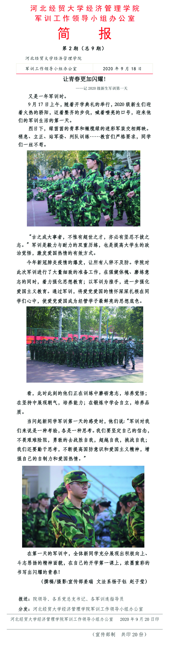 美高梅网上赌博