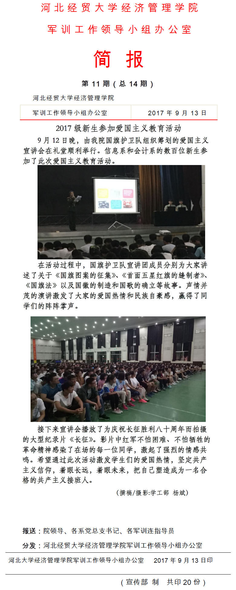 美高梅网上赌博