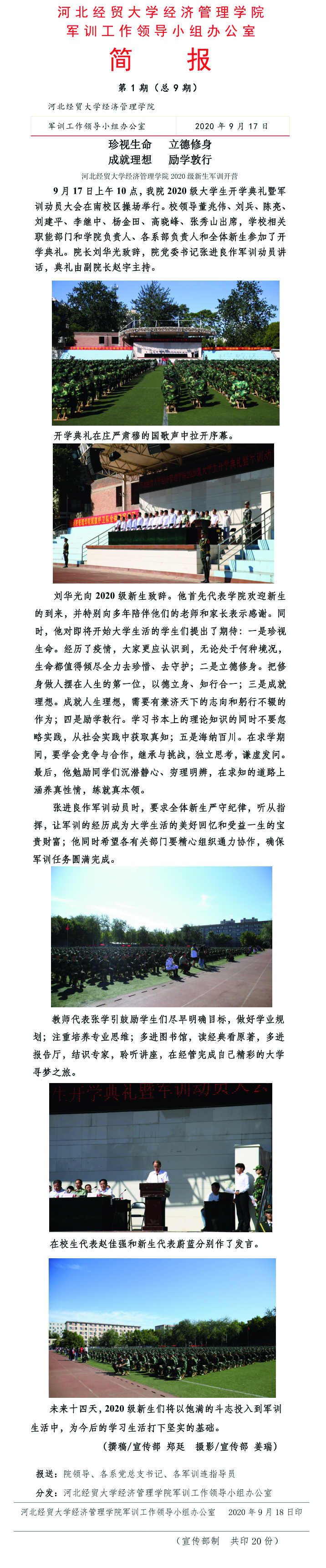 美高梅网上赌博