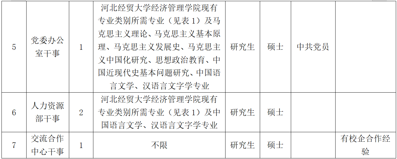 美高梅网上赌博