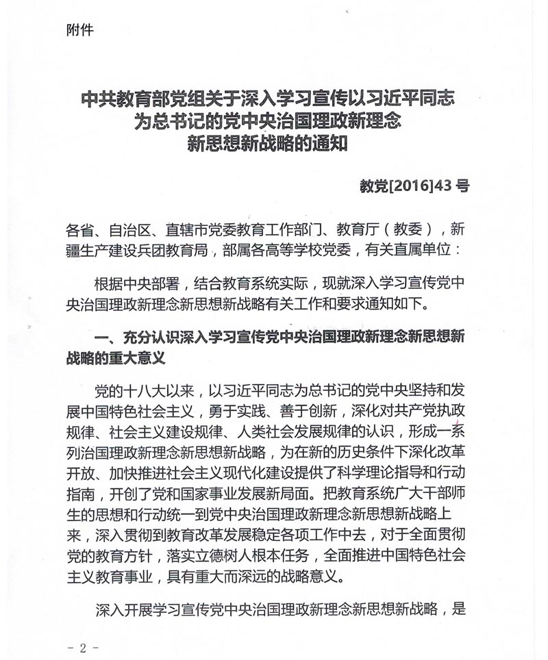 美高梅网上赌博