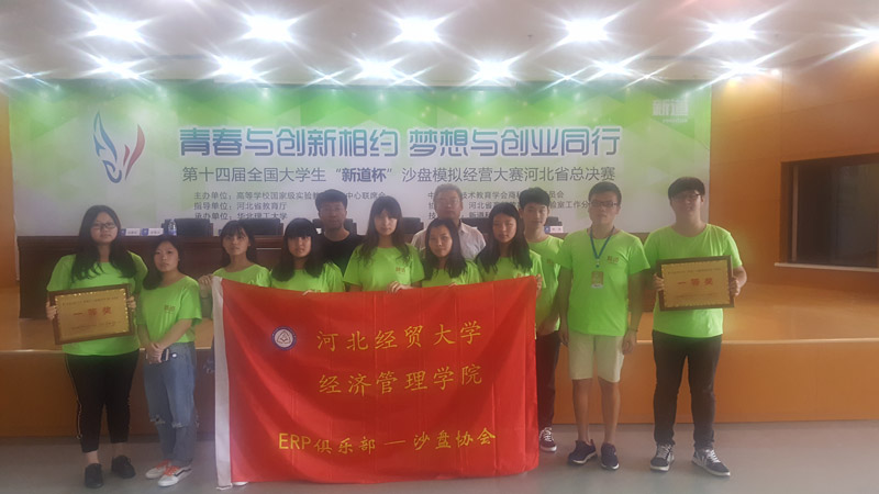 美高梅网上赌博