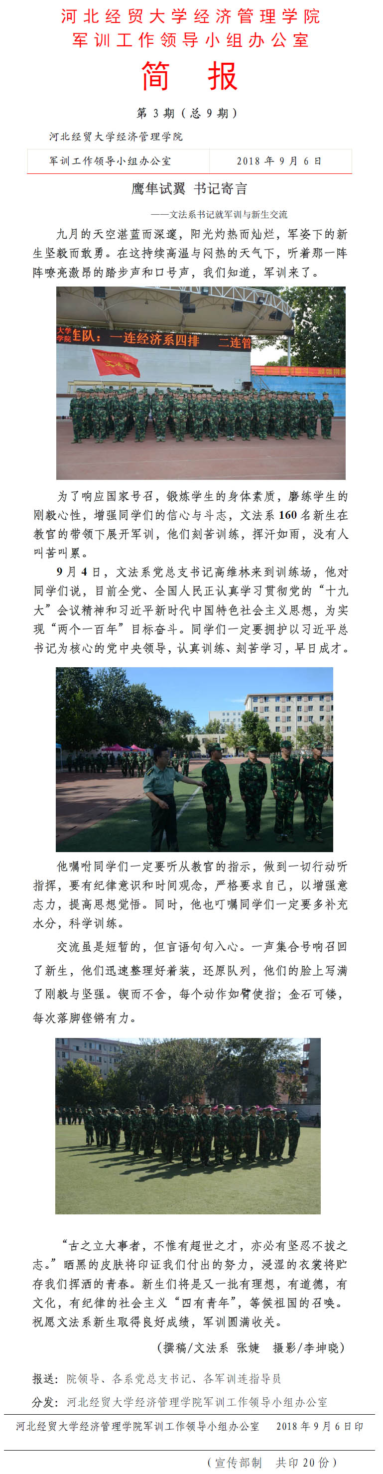 美高梅网上赌博