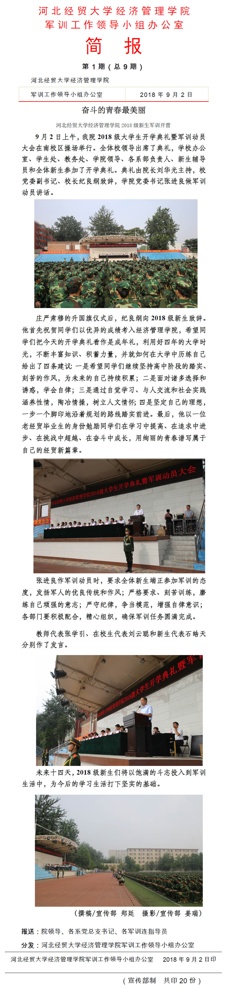 美高梅网上赌博